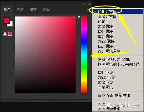 ps拾色器在哪里，ps拾色器在哪（入门到精通系列PS教程）