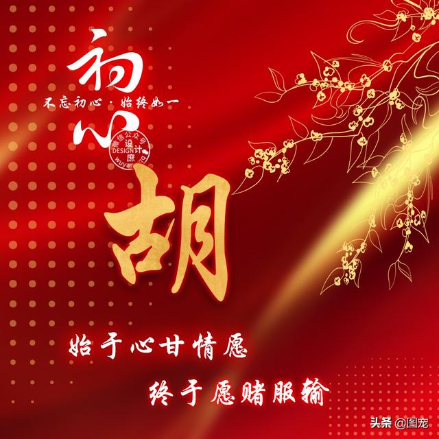 特么祝我分手快乐，没爱了，微信头像，特么祝我分手快乐，没爱了（姓氏头像：爱一个人时）