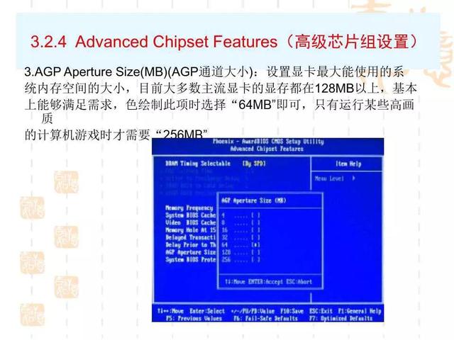 bios怎么设置，如何正确设置BIOS（电脑BIOS设置详解）