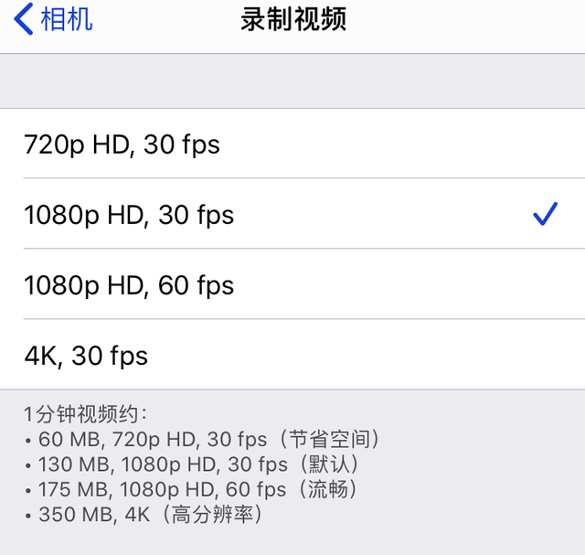 苹果手机视频格式，怎么转换苹果iphone手机的视频格式（用手机拍视频需要注意什么）