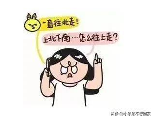 路痴经常迷路怎么办，总是迷路怎么办（路痴怎样有效避免迷路）