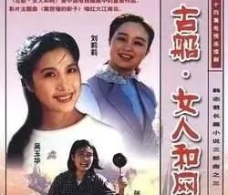 篱笆女人和狗续集，吴玉华个人资料年龄（1989-2000年讲述乡村故事的经典电视剧）