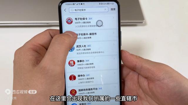 社保卡怎么查询余额，社保卡余额怎么查询（手机快速查询社保卡余额）