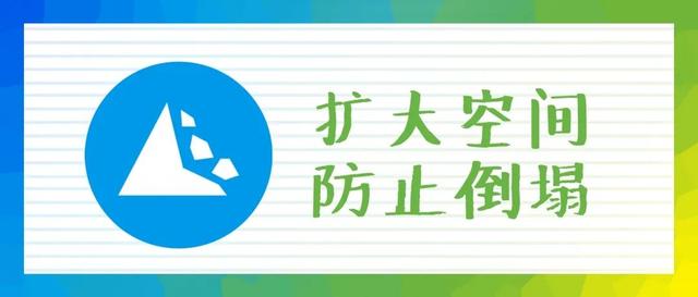 防震减灾小常识，防震减灾科普知识