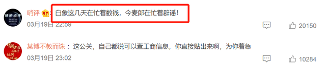 今麦郎方便面是哪个国家的品牌，今麦郎是哪个国家的品牌（公司是一家100%的中资企业）