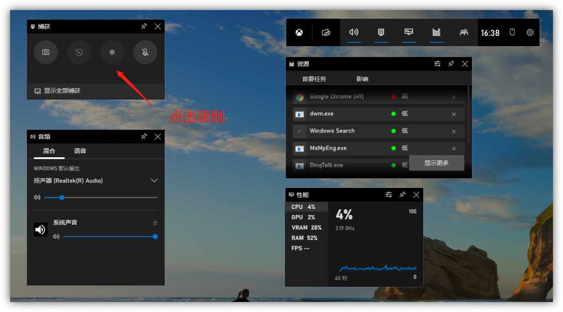 如何用电脑内录音频呢，在电脑上如何录音频（1分钟学会2种方法）