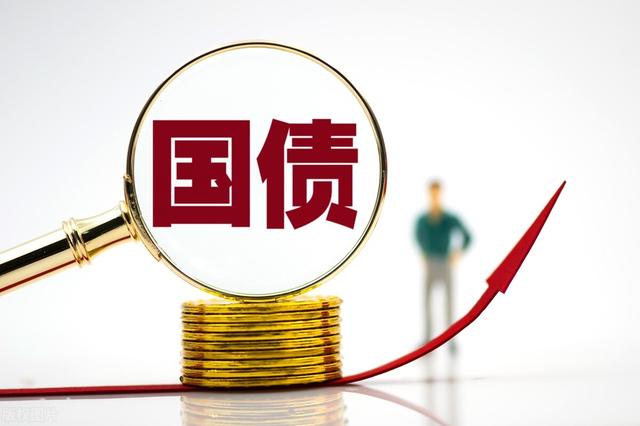 国债买3年好还是5年好，国债是买三年合适还是5年合适（认购20万5年有多少利息）