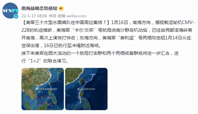 西太平洋在中国的哪里，中国有多少个民族（美国在中国周边干的三件事）
