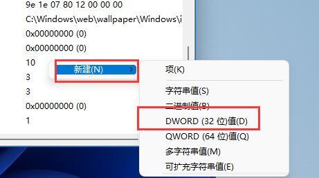 Win11壁纸显示模糊怎么办？Win11壁纸显示模糊的解决方法