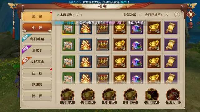 天龙八部手游龙觉醒要多少龙魂，天龙八部手游龙魂觉醒需要什么（天龙八部国际服手游论门派取舍）