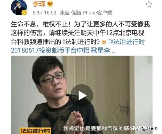 网络歌手名单大全，网络歌手排行榜（“命途多舛”的10位知名歌手）