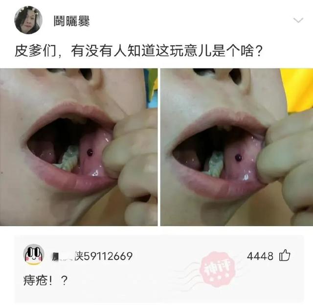 女生发哈哈哈怎么高情商回复，女生说哈哈哈怎么回复得高情商（女生经常回复哈哈哈）