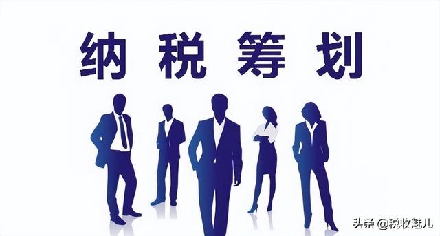 简易征收是什么意思，什么是“简易征收”