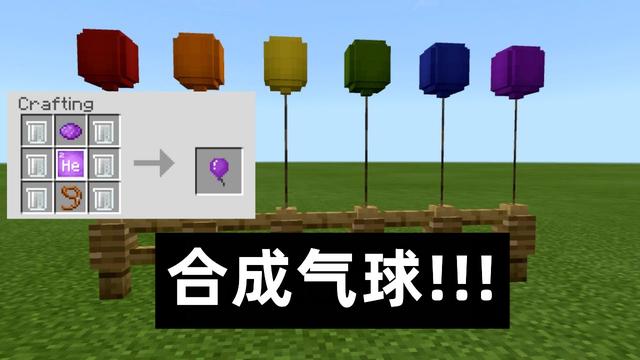 我的世界末影人，我的世界关于末影人的小知识（聊聊“拴绳”你可能不知道的12件事）