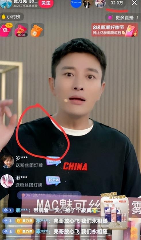 贾乃亮：从人人同情到“声名狼藉”他都做错了什么？