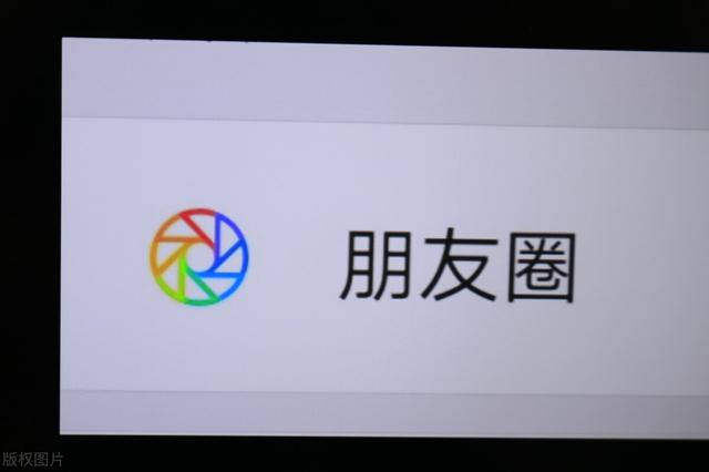 微信好友朋友圈一条横线是什么意思，微信朋友圈一条横线是什么意思（你是否也有“一道杠”好友）