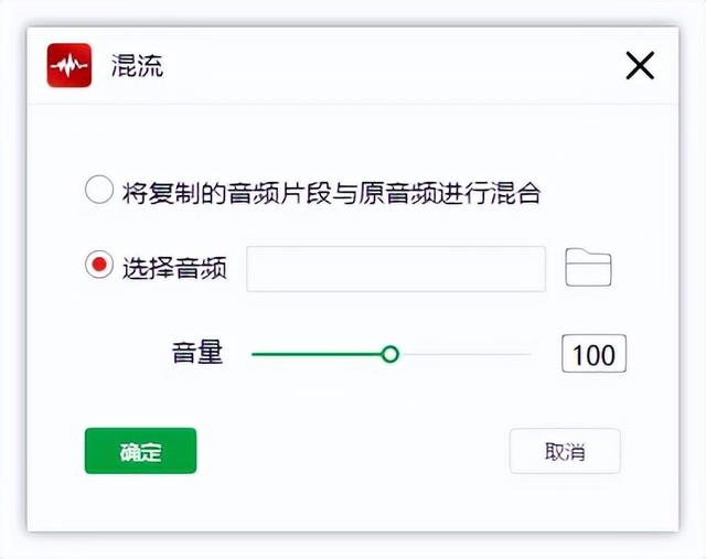 电脑上有哪些好用的mp3音乐剪辑器软件？