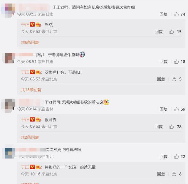 圈内人如何评价赵丽颖，业内人士是如何评价赵丽颖的（于正辣评赵丽颖任嘉伦等娱乐圈众艺人）