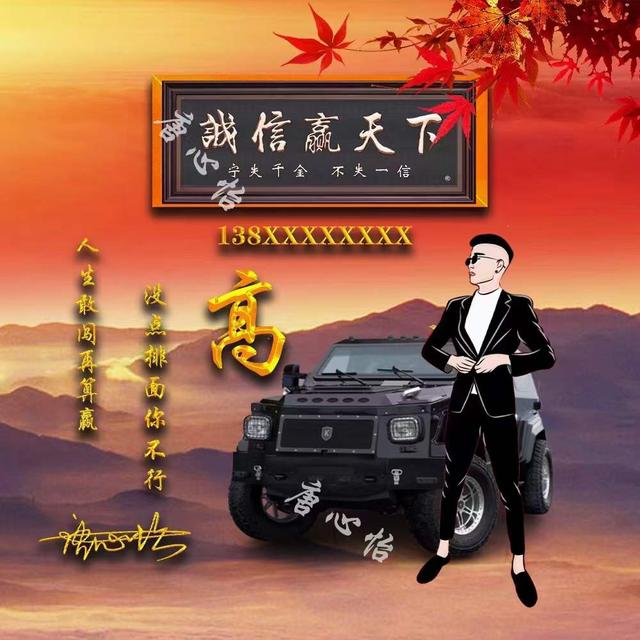天下无难事，只怕有心人！，励志天下下载（2022你该换个微信头像了）