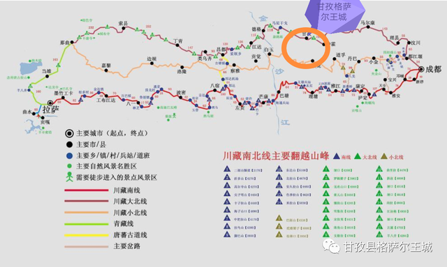 317川藏线的最美风景，一个景色绝美的小众人文秘境