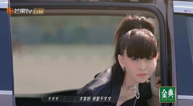 乘风破浪的姐姐在哪个台播出，乘风破浪的姐姐们在哪个台播出（于文文扛起80%的槽点）