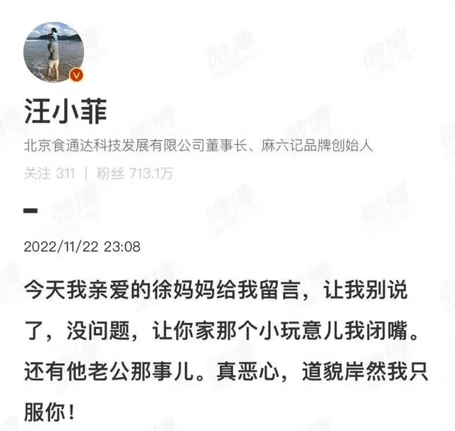 明星绯闻事件真实故事，蔡徐坤“一夜情堕胎”再爆猛料