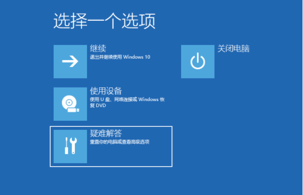 电脑开机一直转圈进不去系统怎么办（电脑一直转圈修复方法）
