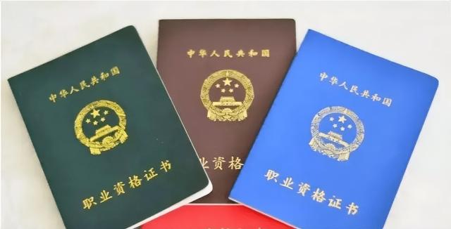 高级职称有哪些，国家认可的高级职称有哪些（和专业技术职称证书的区别）
