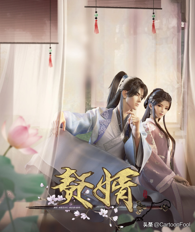 赘婿什么时候才能更新，《赘婿》动画定档4月23