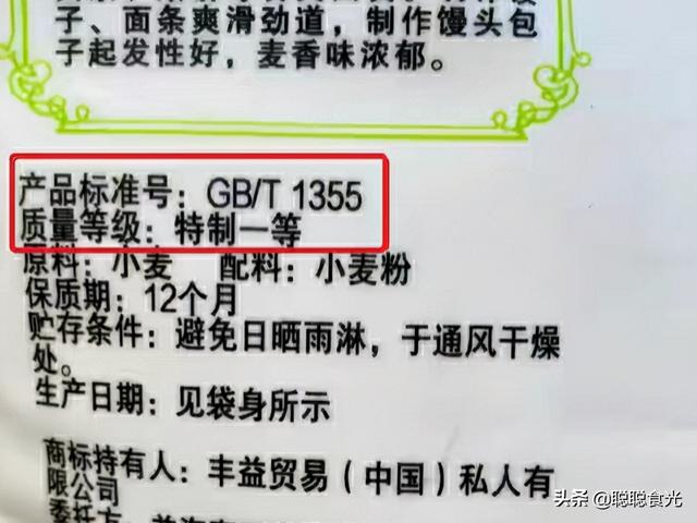 t表示对还是错，t代表对还是错（8608和1355区别很大）