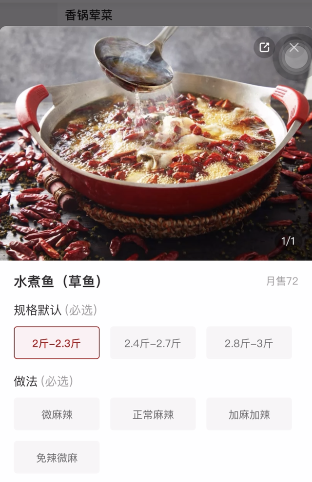 拿渡为什么叫拿渡，拿渡为什么叫拿渡和拿渡（麻辣香锅被吐槽“比别家贵”）