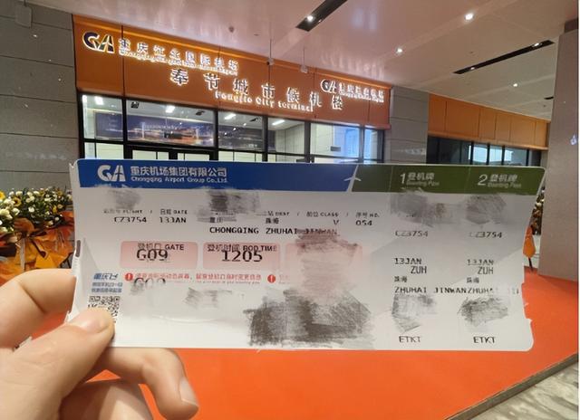 重庆北站北广场和南广场的区别，重庆北站北广场和南广场的区别现在联通了吗（“奉节站”城市候机楼投用）