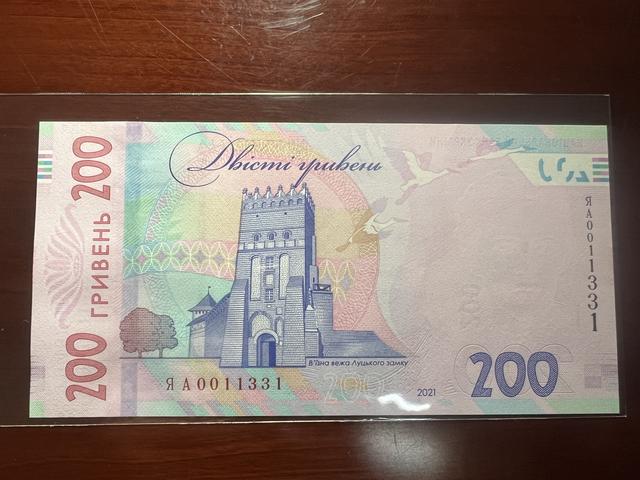 乌克兰货币叫什么名字乌克兰货币乌克兰用什么货币