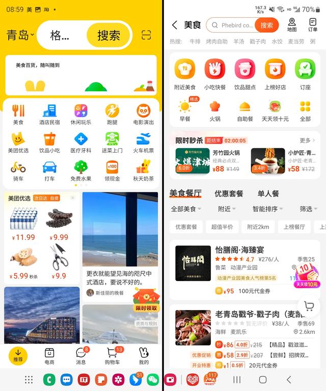 qq图标在任务栏里消失了怎么找出来，隐藏qq图标后怎么打开（Galaxy）