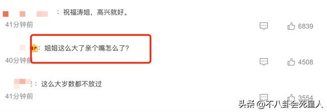 在车里男人突然强吻你说明什么，男生在车上突然强吻你想要你（在街头与神秘男子车内热吻）