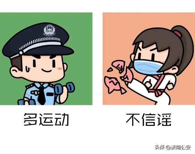  ′• o •′ ╭☞警察叔叔！，微信头像，╭( ′• o •′ )╭☞警察叔叔！（<有需要自取>最全）