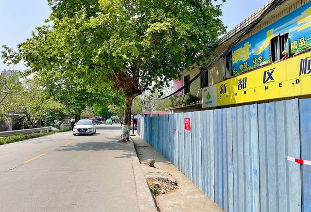 成都市北改规划图，成都北改规划（实拍新都老城区新新路现状及玖源片区有机更新）