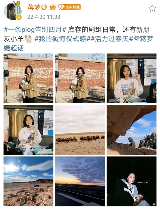 林黛玉和蒋梦婕谁更漂亮，谁配得上“世外仙姝”美誉