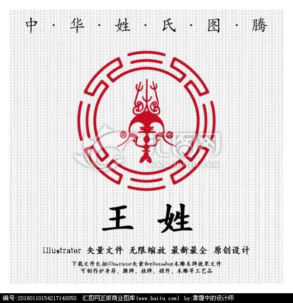 王姓男宝宝取名，王姓男宝宝取名大全两个字（关于王姓起名）