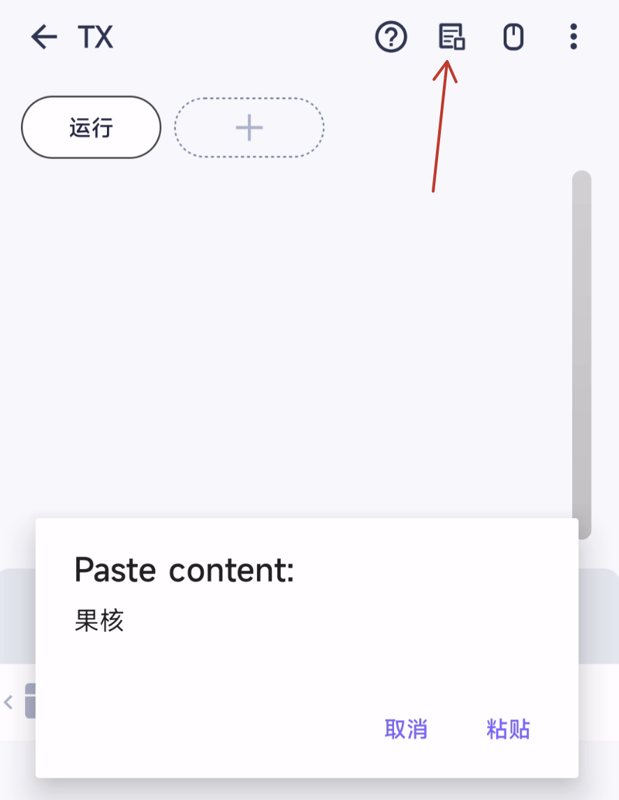 手机当鼠标(手机怎么弄虚拟鼠标)