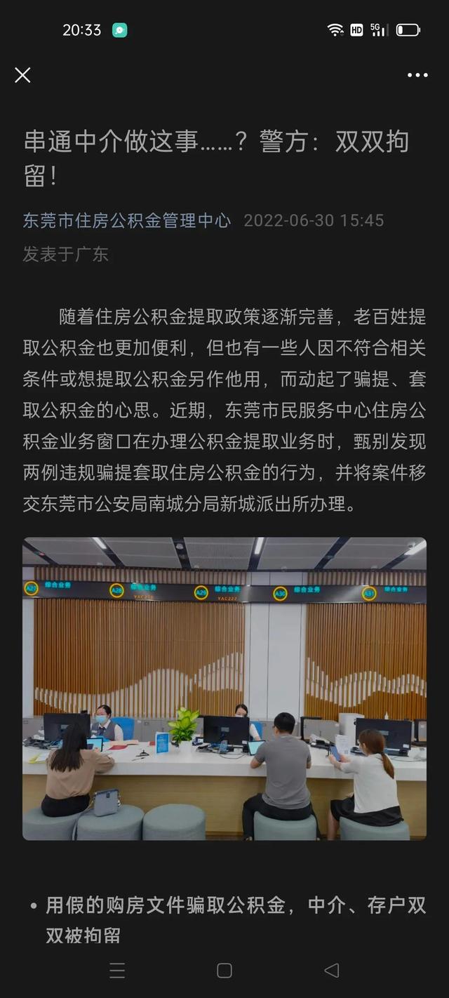 公积金太少怎么贷款，公积金交多少可以贷50万（怎样才能更好地利用公积金账户余额呢）