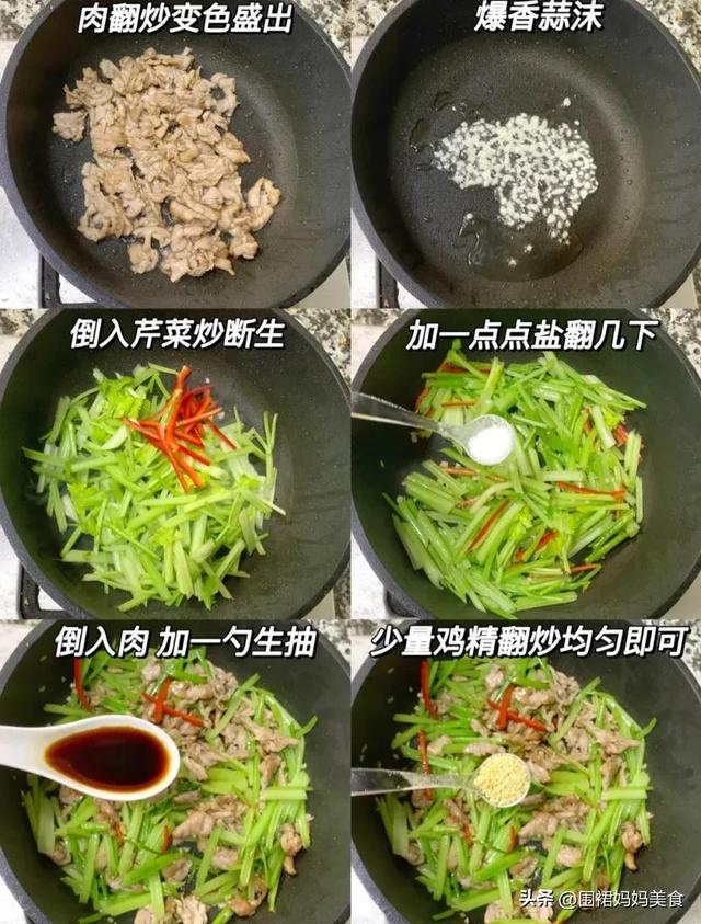 芹菜叶可以冷冻保存吗，芹菜可以放冰箱冷冻保存吗（芹菜像我这样保存）