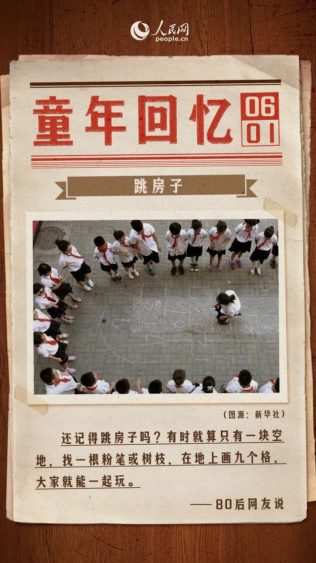 六一儿童节是中国的传统节日吗，儿童节是传统节日吗（六一儿童节的由来，你知道吗）