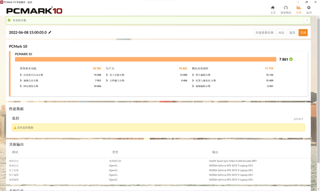刷屏工具，有什么刷屏神器吗（评测：强悍创意旋钮）