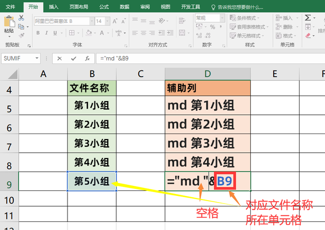 如何制作表格，如何制作表格word（原来是用了这4个Excel技巧）
