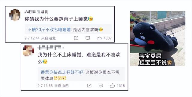 内衣跑杯的原因，内衣穿着穿着就跑杯了的原因有哪些（伤颈变丑还越睡越累）