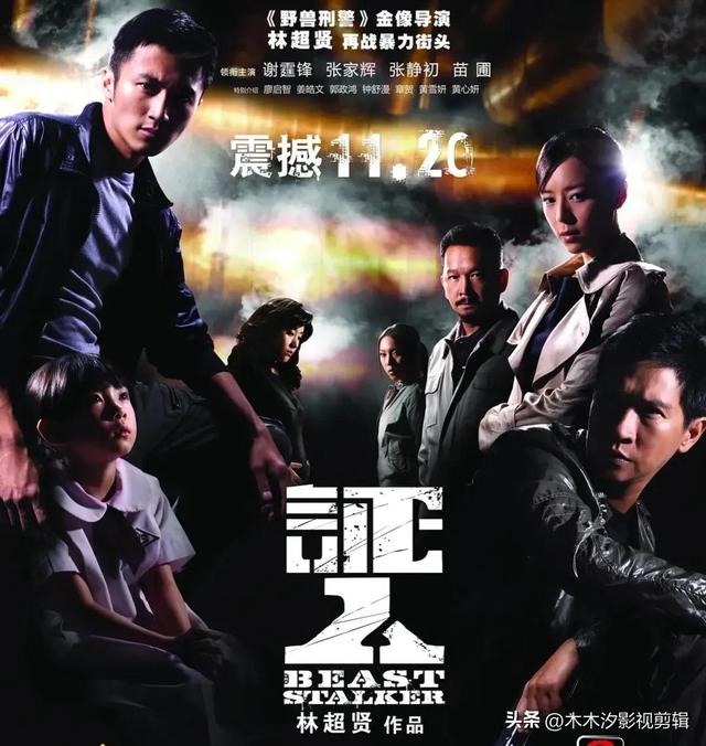 谢霆锋电视剧全集，谢霆锋最棒一部剧（谢霆锋45部影视作品）