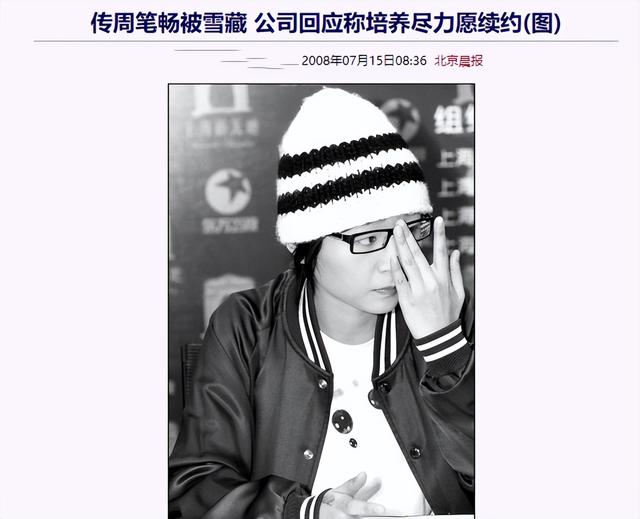 周笔畅的歌曲，17年后再看周笔畅（周笔畅的歌曲笔记不太好唱）