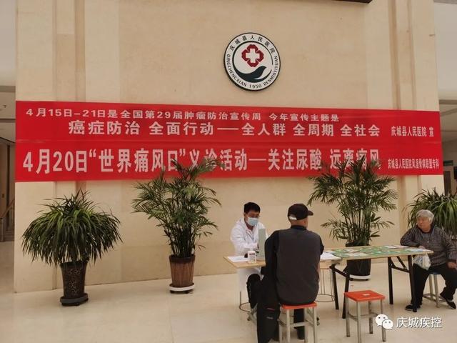 全国肿瘤防治宣传周，第27个全国肿瘤防治宣传周（庆城县开展2023年全国肿瘤防治宣传周活动）