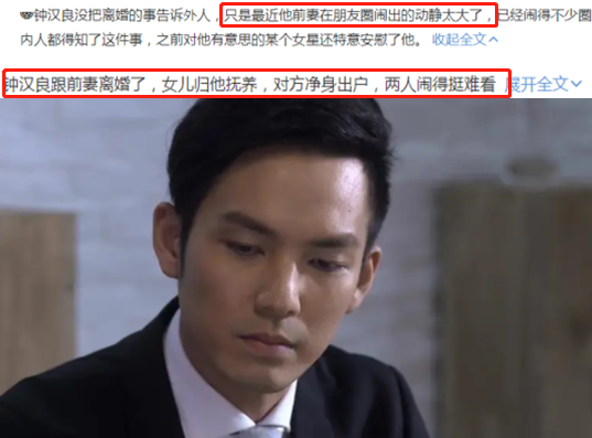 钟汉良结婚了没有，钟汉良有没有老婆（疑女方净身出户女儿归小蛙）